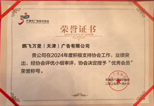 细聊天津户外广告生产商，哪个品牌值得选购