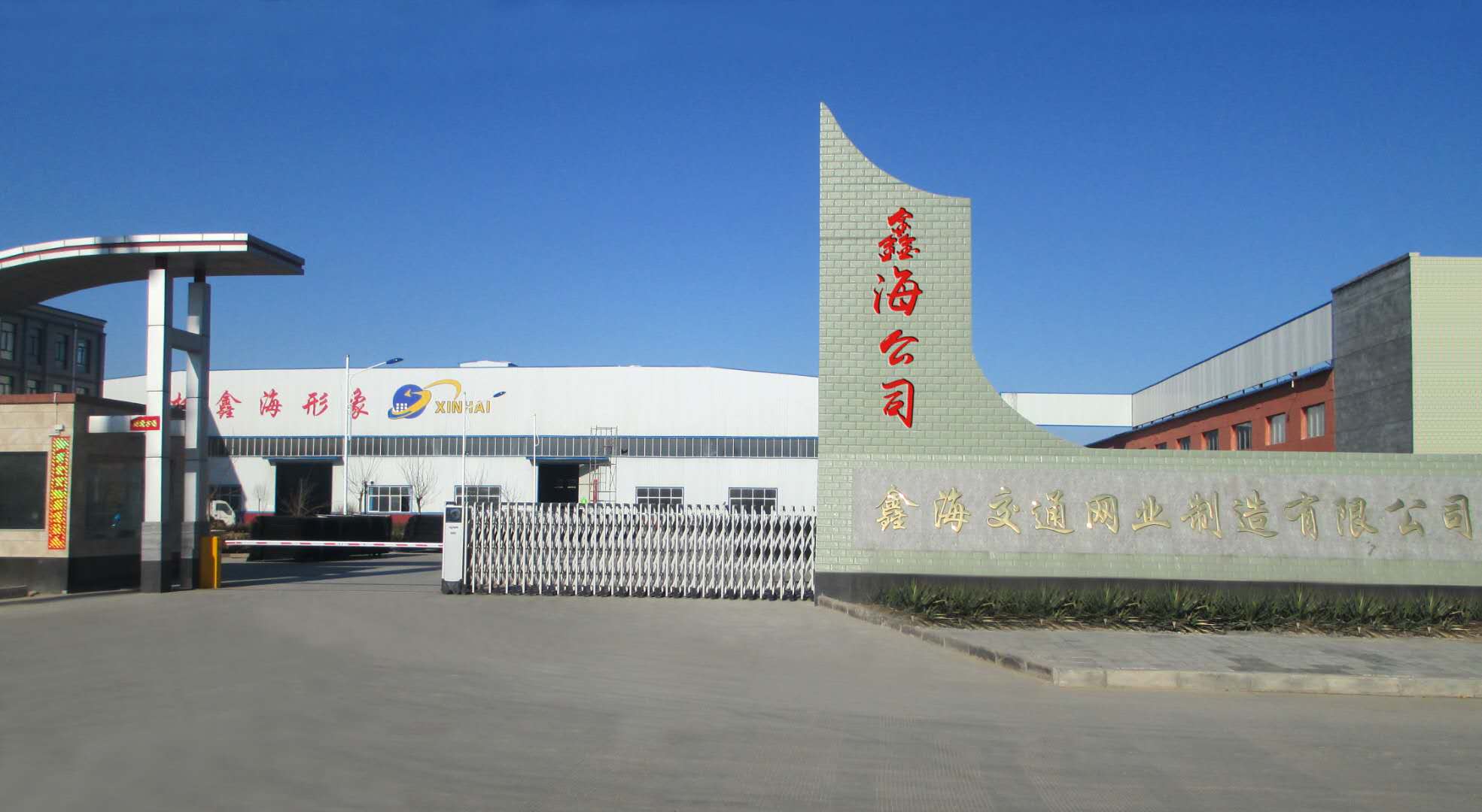 关于我们