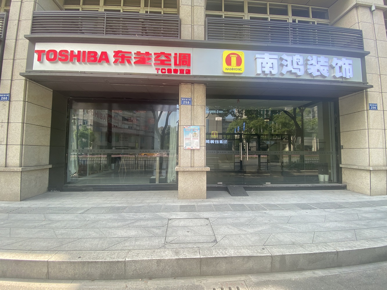 探讨2026南鸿装饰，于宁波市场是否是选购家装的好选择