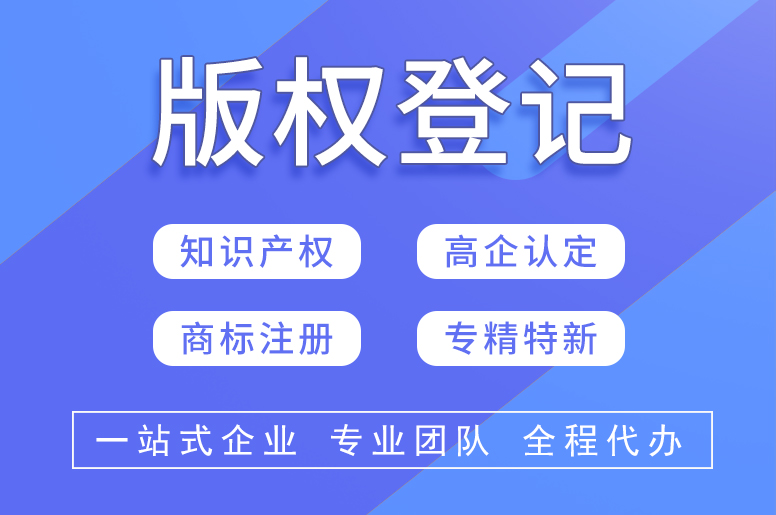 2026年好用的知识产权服务品牌推荐，哪家性价比更高
