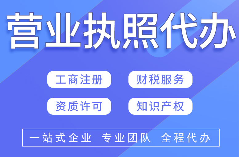 注册公司哪家好用，深度盘点口碑好的服务提供商
