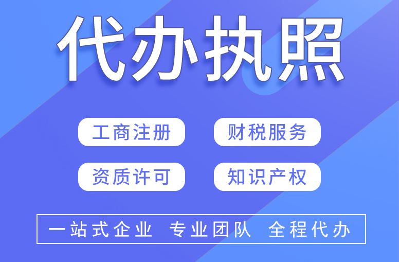 公司注册靠谱的有哪些，结合价格与口碑为你筛选推荐