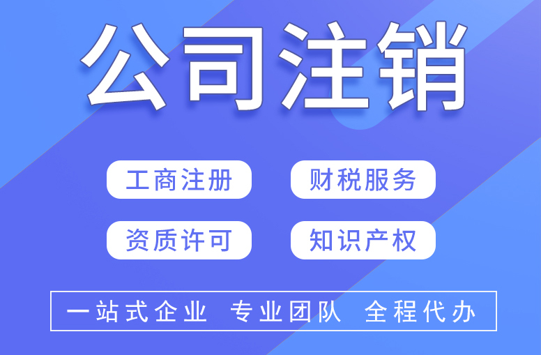 注册企业服务选购，公司注册怎么联系及哪家性价比高