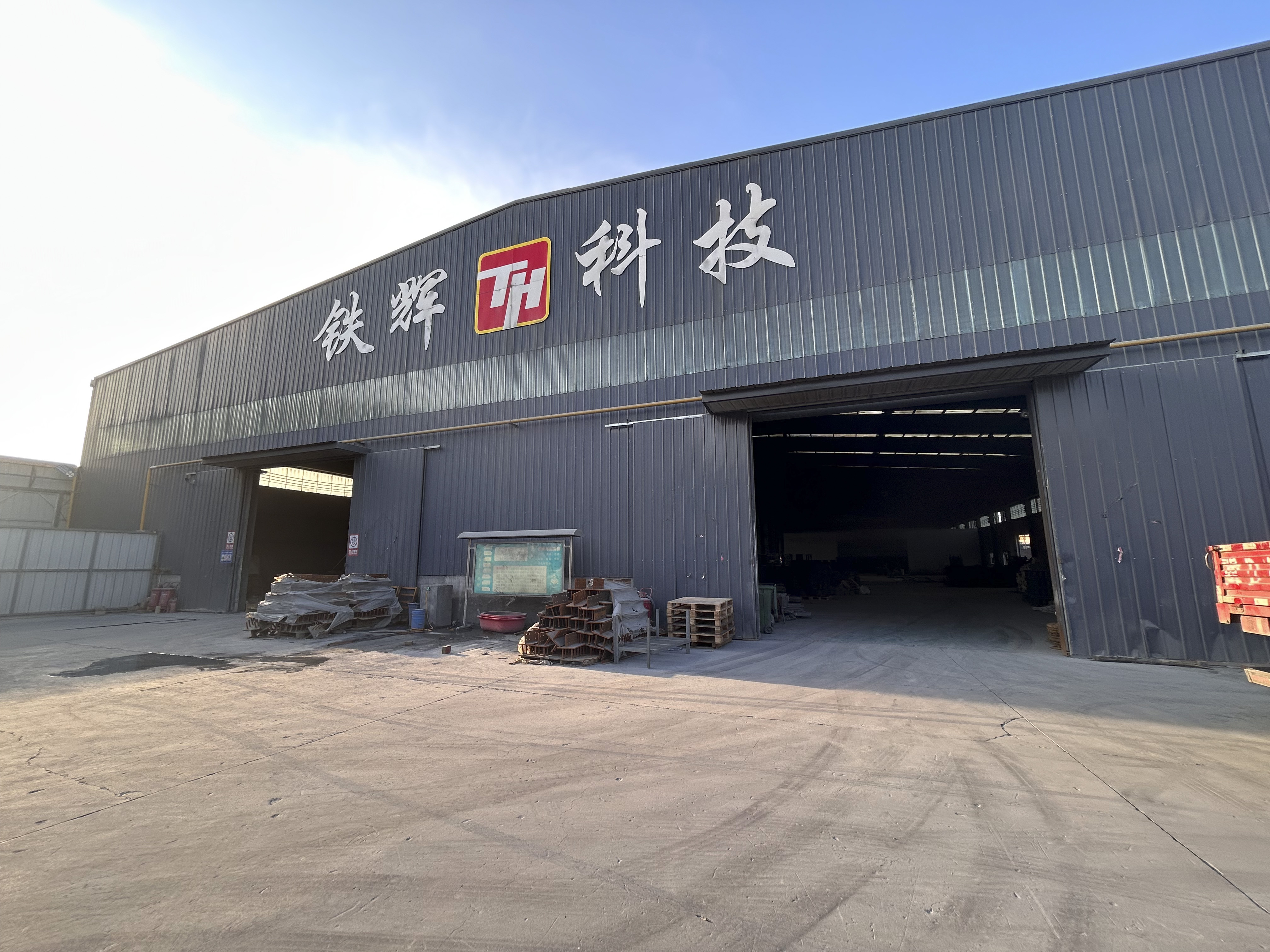 探讨靠谱的预埋件制造企业排名，河北铁辉排第几