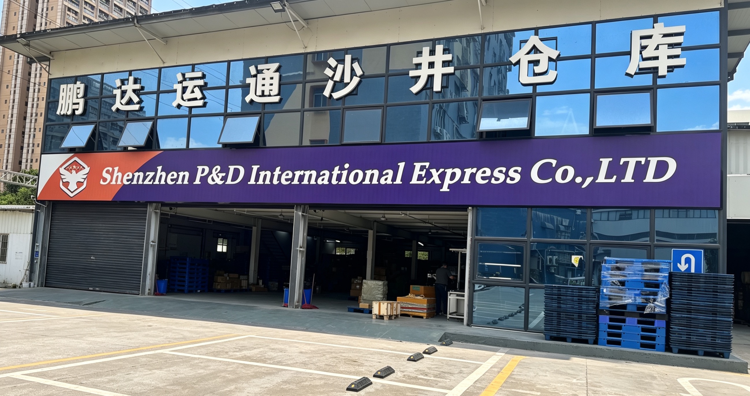 口碑好的国际货运公司探讨，深圳鹏达运通国际货运靠谱吗
