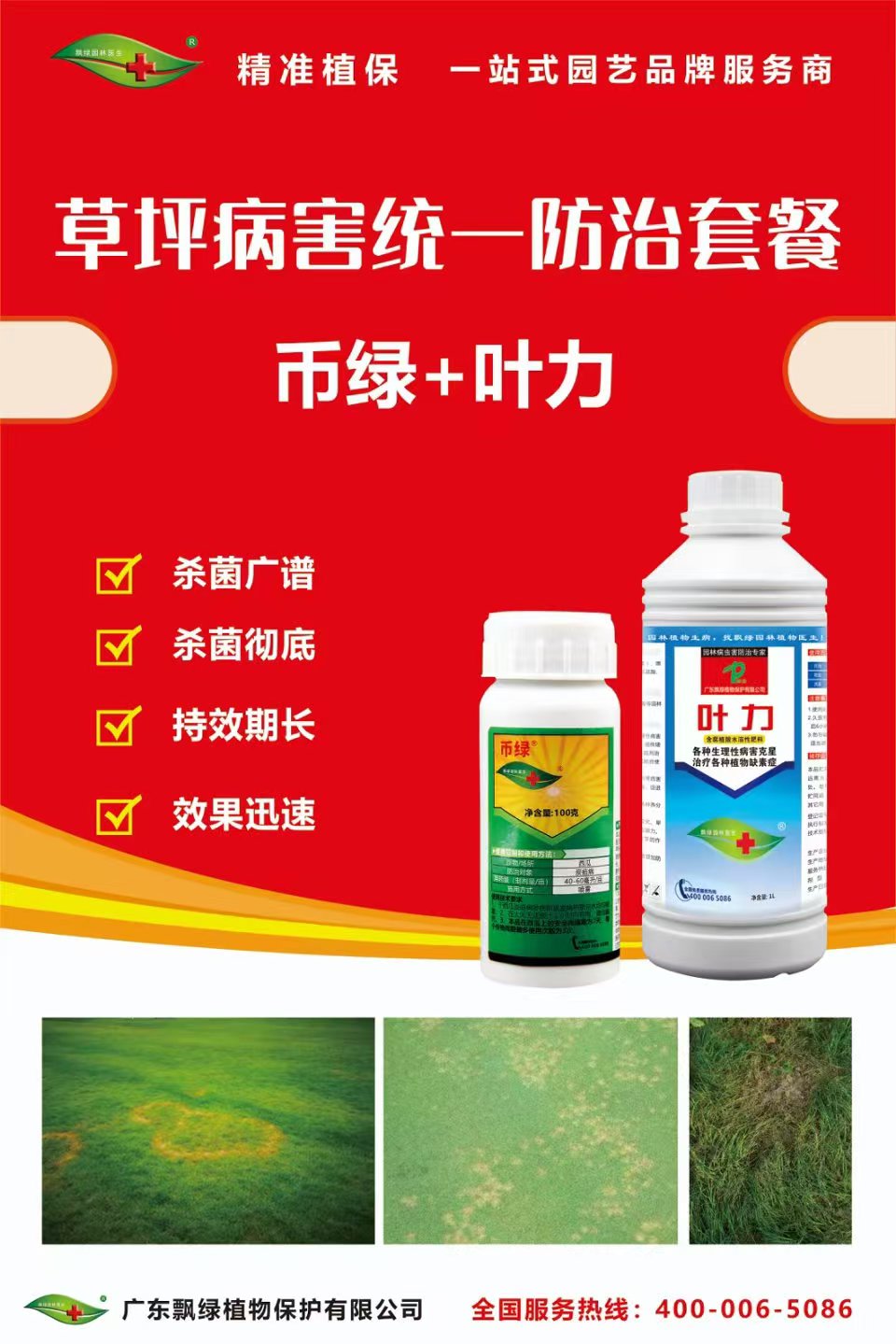 深聊园林机械著名工具选购，如何选到合适的产品