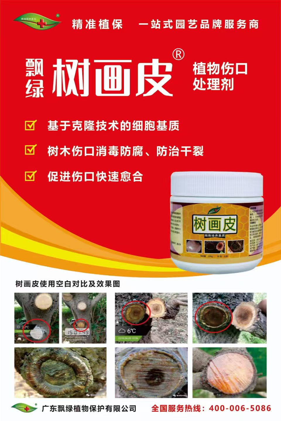 靠谱的园林机械优质品牌分析，知名工具怎么选择