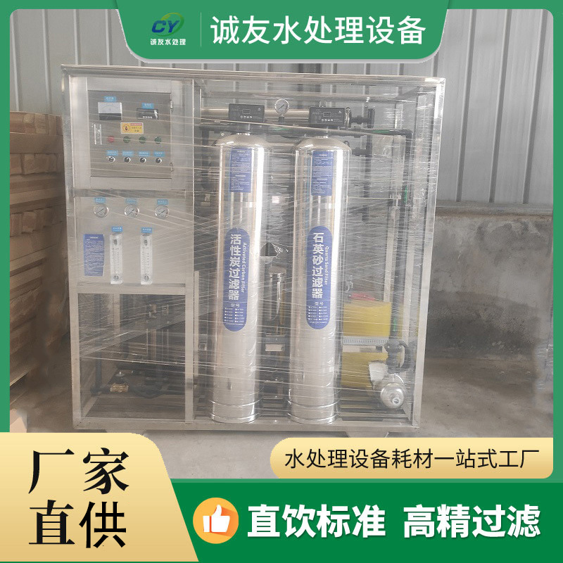 2026年度实验室超纯水设备优选盘点:高性价比型号与关键参数(TOC<5ppb)汇总(图2)