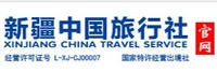 新疆中国旅行社有限公司