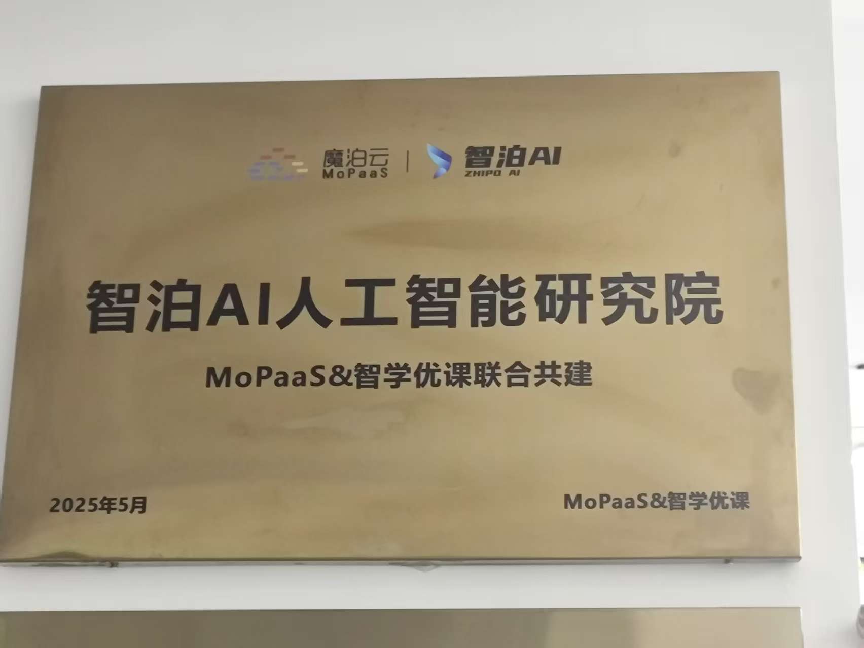 分析长沙资质齐全的大模型培训机构，哪家口碑好？