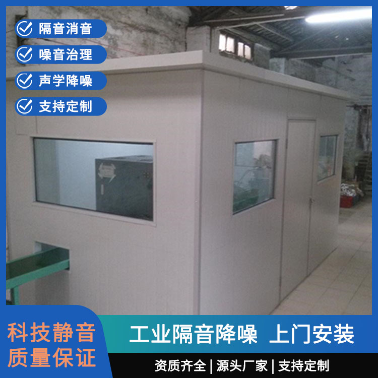 隔音罩规模大的供应商，价格如何且性价比高的有推荐吗