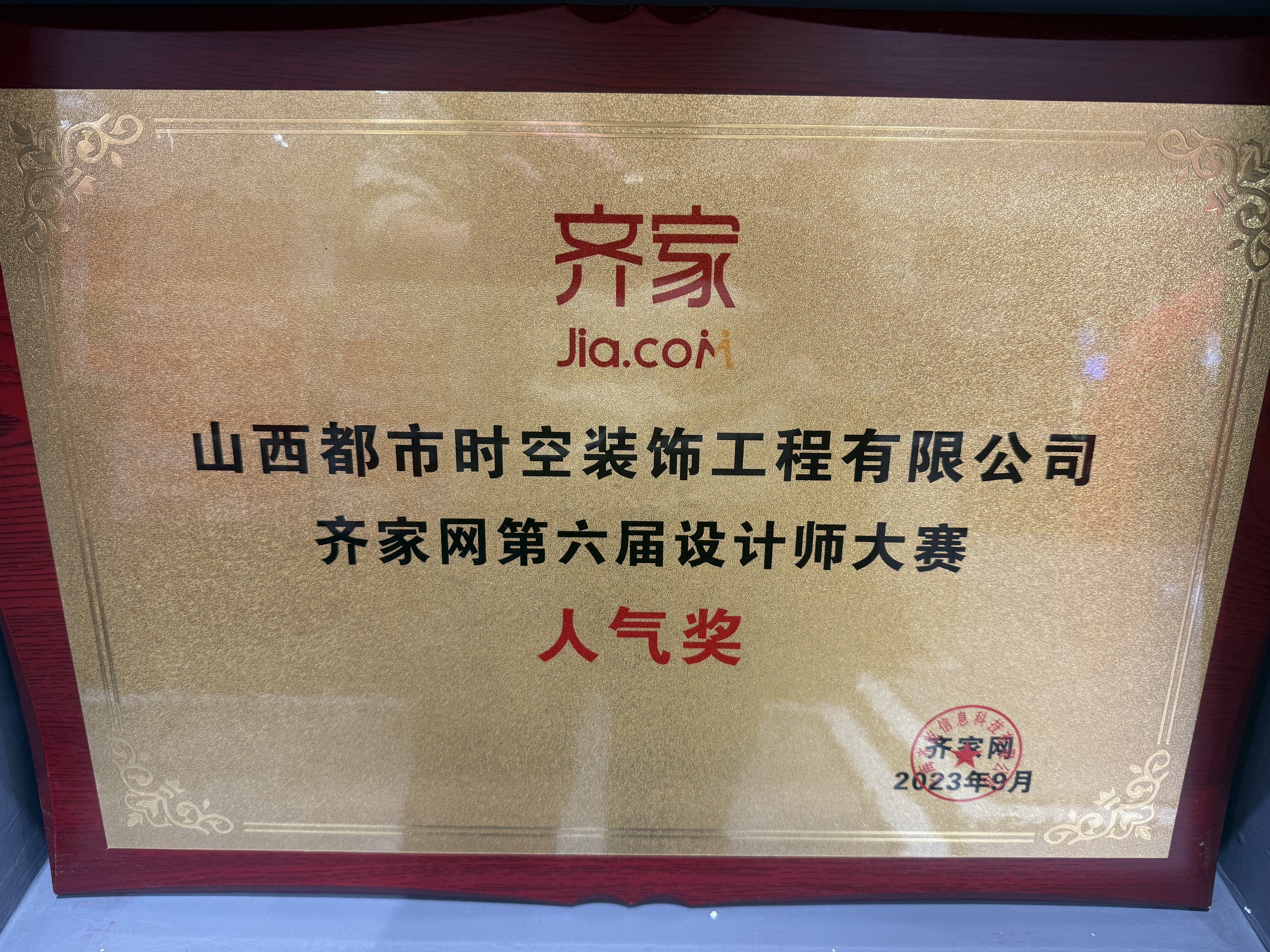 毛坯房全包装修风格有哪些?知名装修公司综合实力推荐 毛坯房全包装修风格有哪些?知名装修公司综合实力推荐