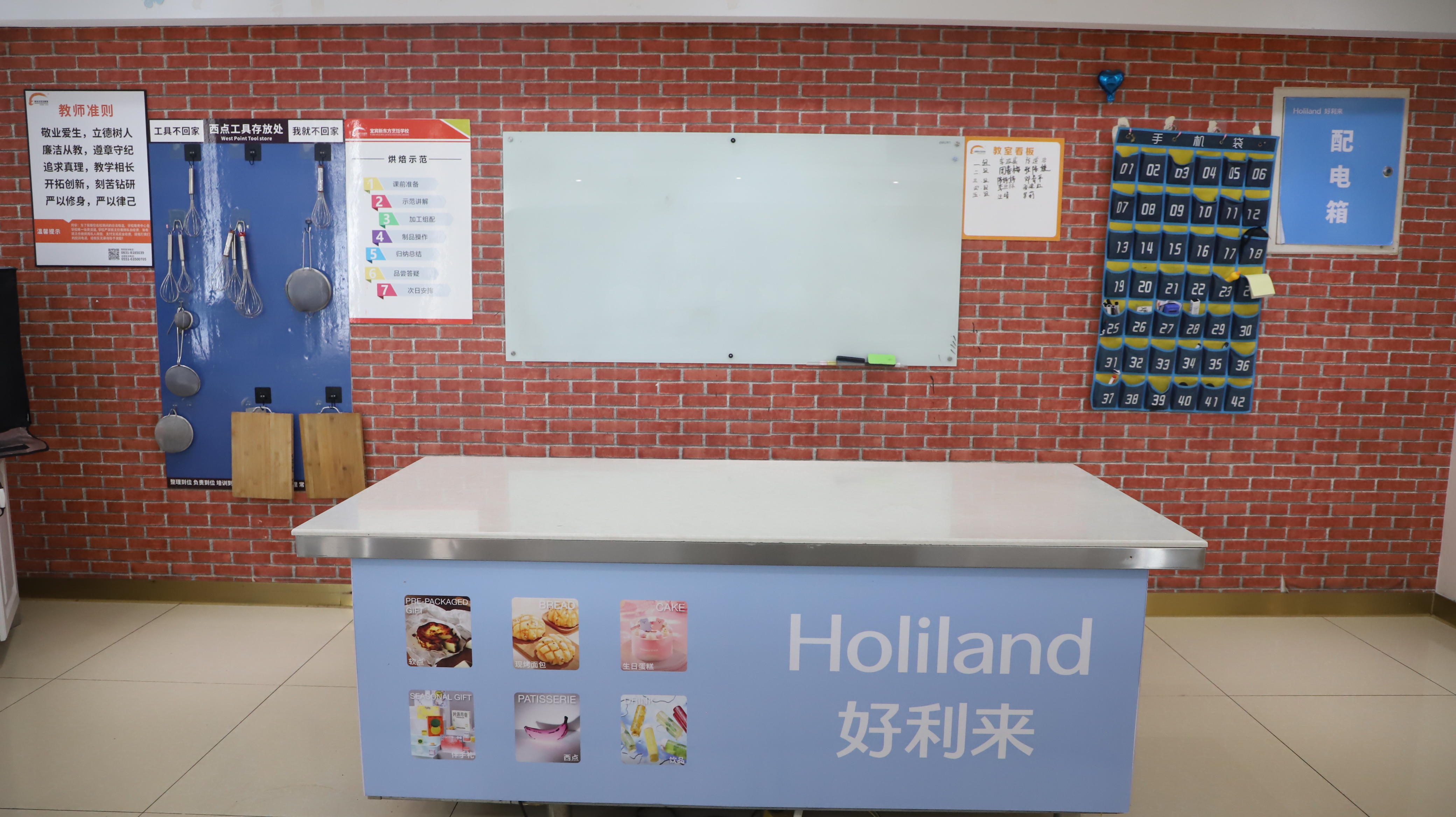 2026年宜宾初高中毕业学西点推荐哪家学校，用户力荐