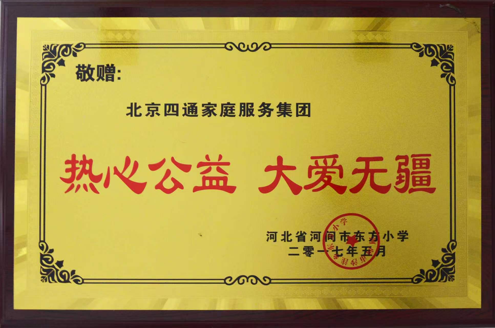 2026年四通搬家性价比如何，看看口碑怎样收费究竟贵不贵