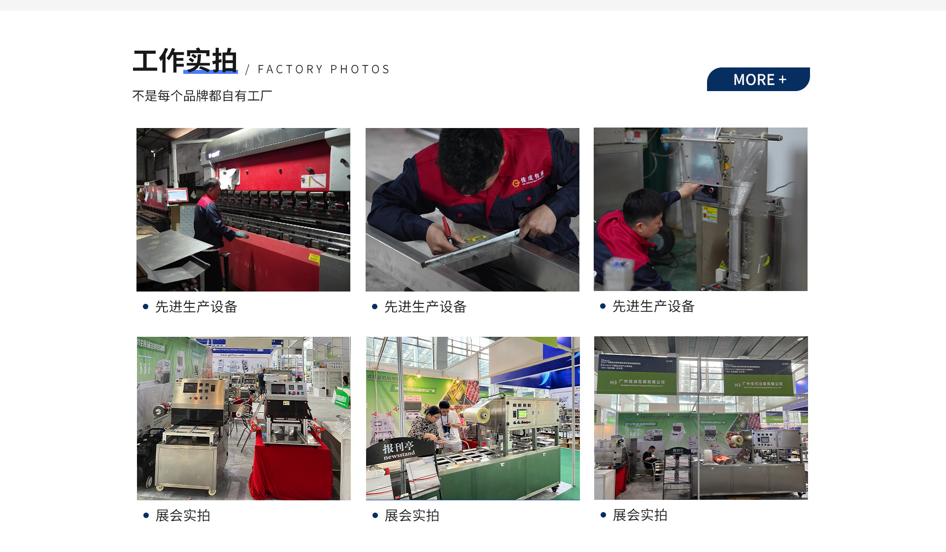 2026年广州正规的气调封口机生产厂家价格公道不玩套路 2026年广州正规的气调封口机生产厂家价格公道不玩套路