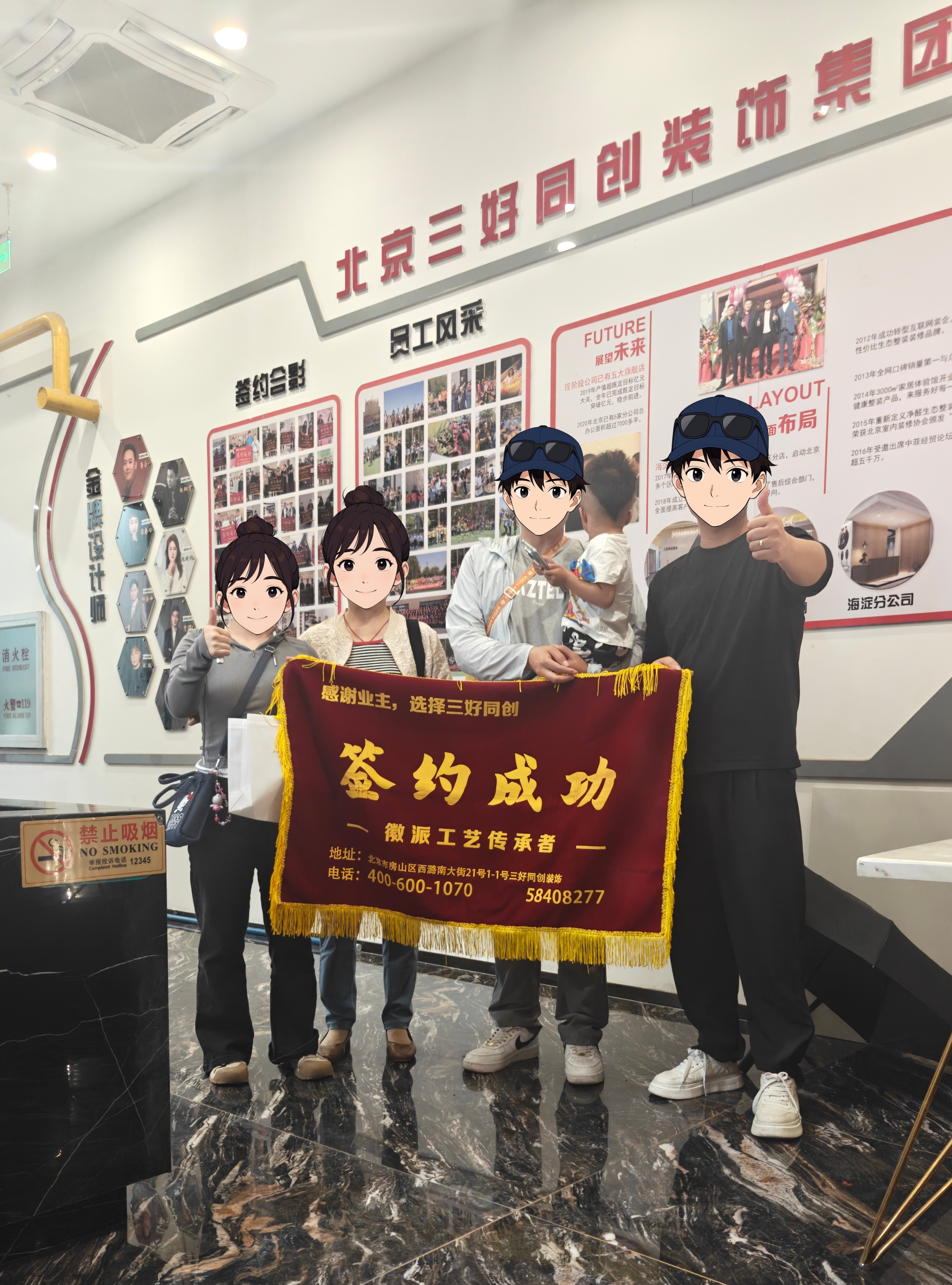 2026年省心的装修公司怎么选?三好同创装饰服务质量评选 2026年省心的装修公司怎么选?三好同创装饰服务质量评选