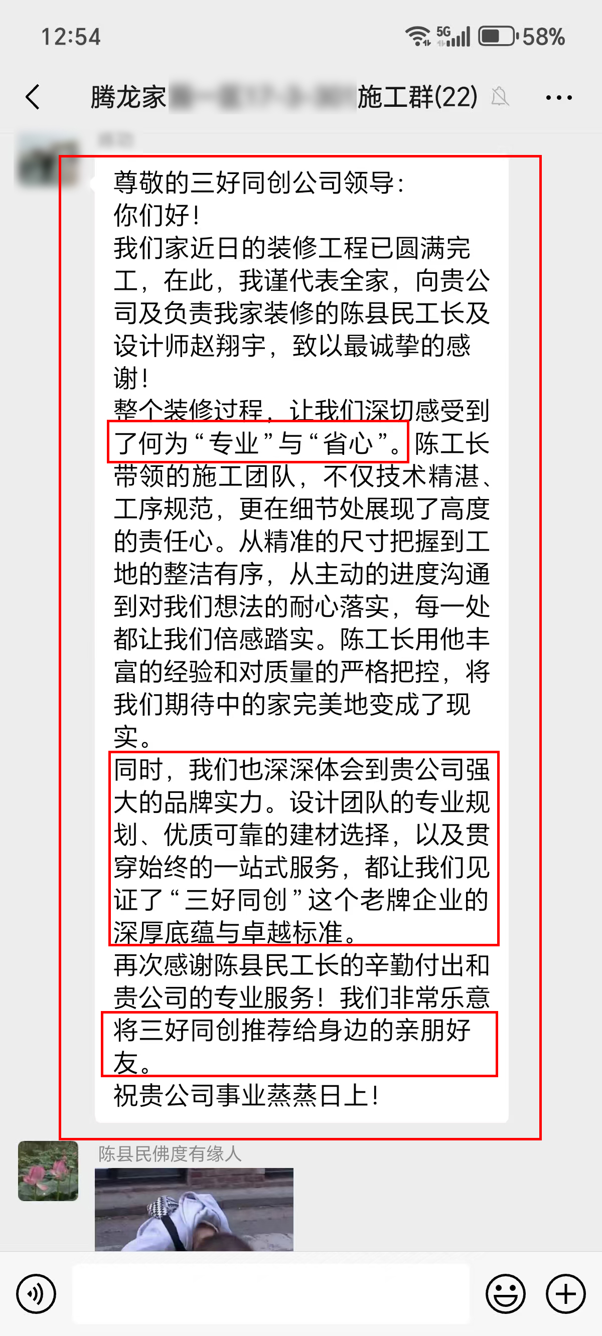 2026年北京工装价格怎么选，探讨工装报价选哪家合理