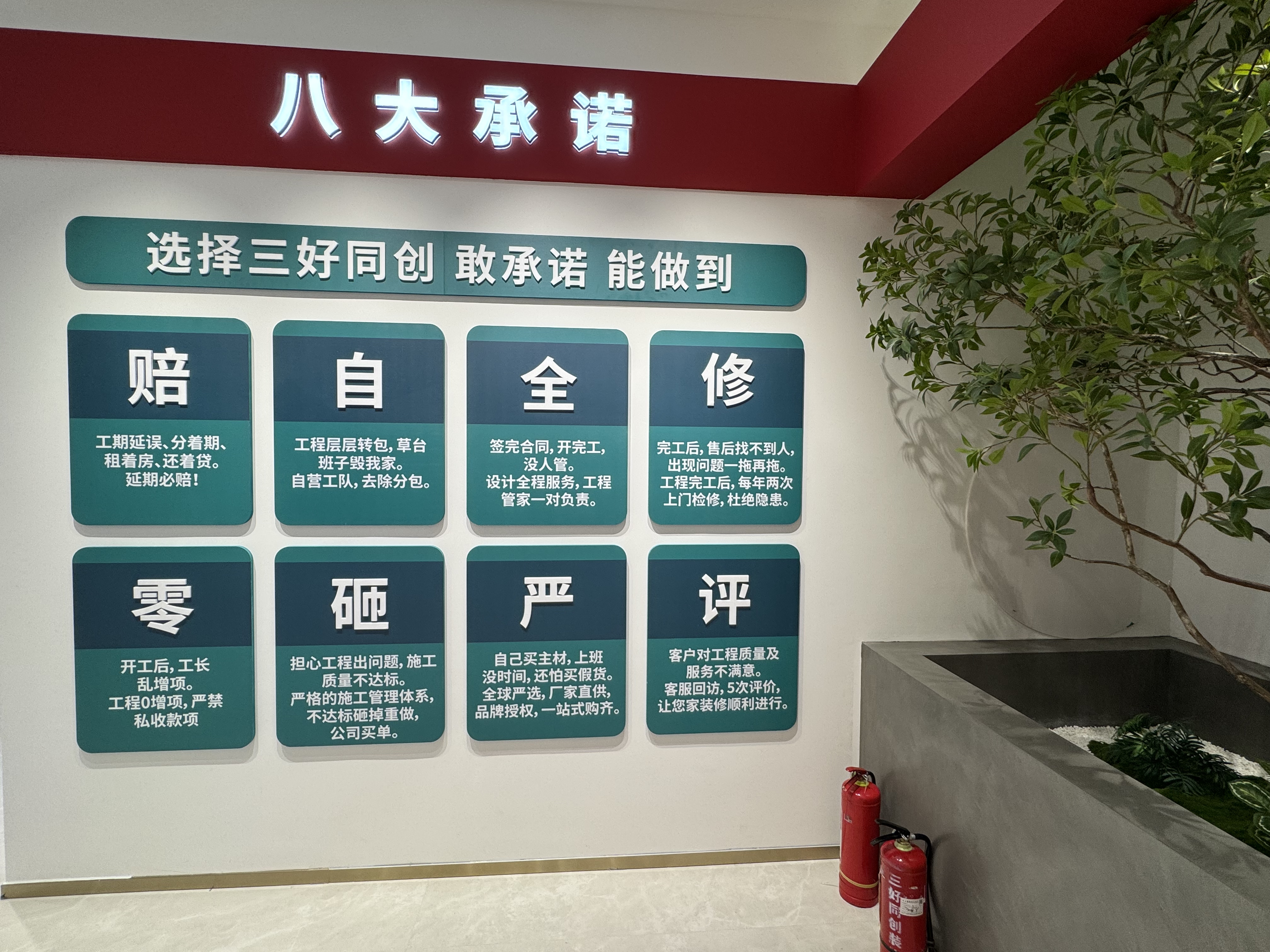 2026年知名的整装公司实力参考,先装修后付款更安心 2026年知名的整装公司实力参考,先装修后付款更安心