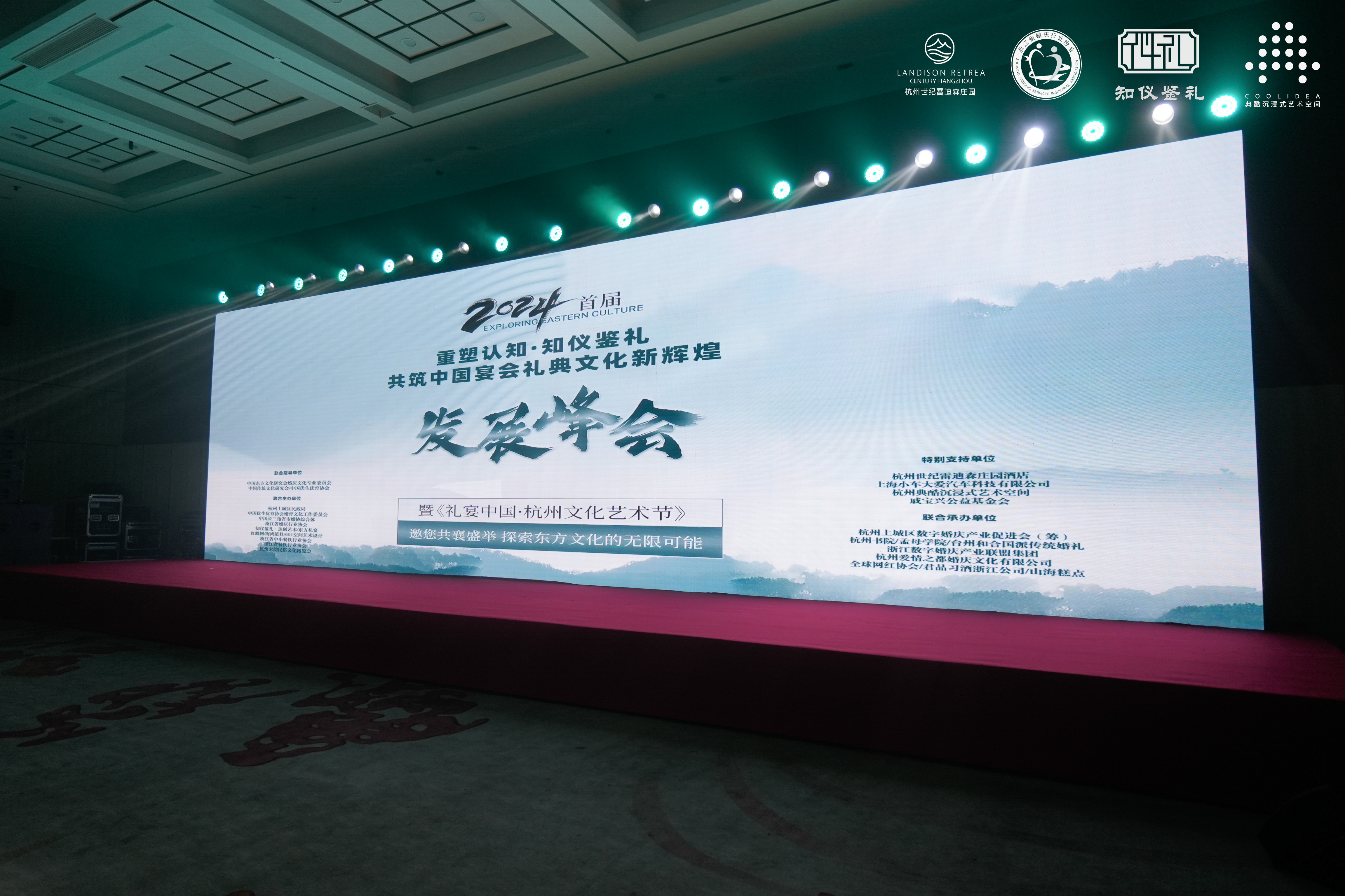 探讨2026年嘉兴实力强的演出策划机构，如何选择