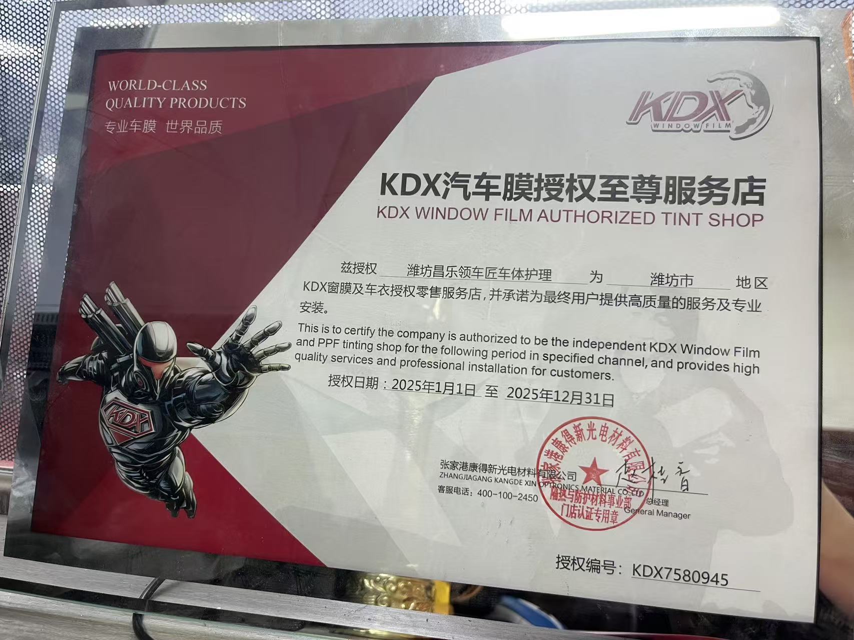 2026年口碑好的潍坊昌乐贴隐形车衣售后响应快门店推荐 2026年口碑好的潍坊昌乐贴隐形车衣售后响应快门店推荐