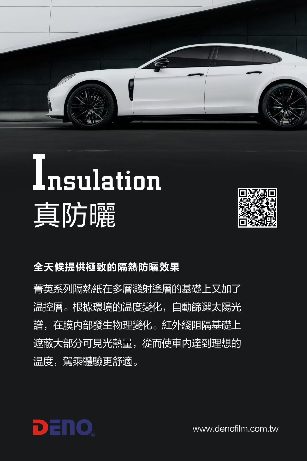 2026年靠谱的汽车贴膜服务商避坑挑选指南 2026年靠谱的汽车贴膜服务商避坑挑选指南