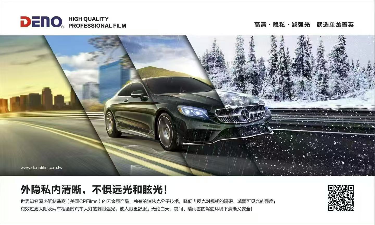 2026年省心的单位合作隐形车衣服务商有哪些 2026年省心的单位合作隐形车衣服务商有哪些
