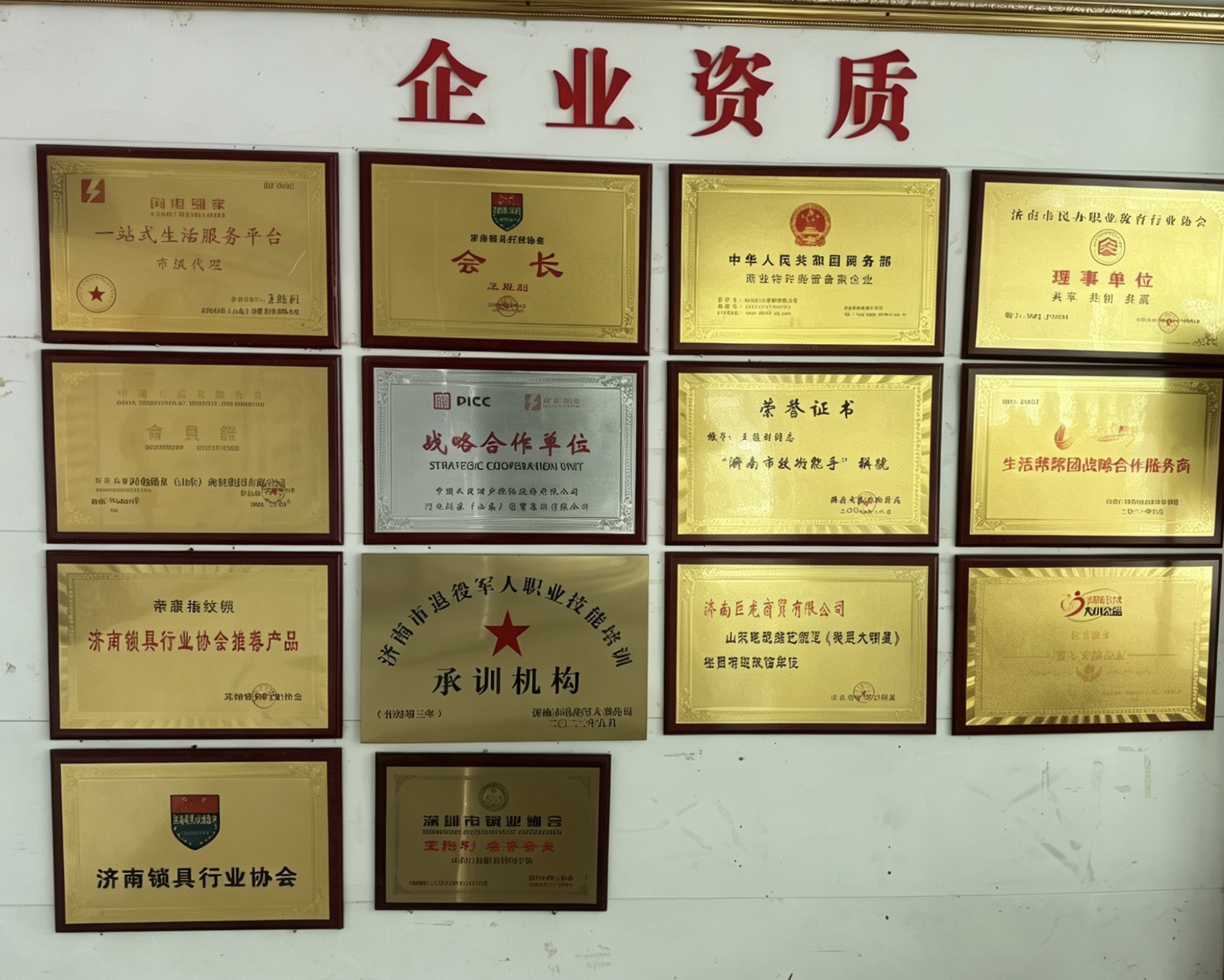 济南想学正规开锁，闪电到家培训学校费用贵不贵?