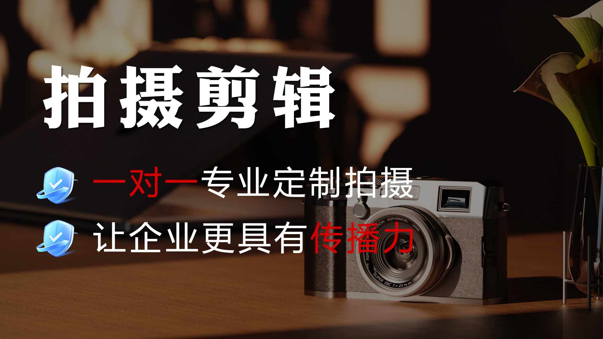 2026年青州短视频代运营公司哪家好，山东久谷短视频代运营口碑如何