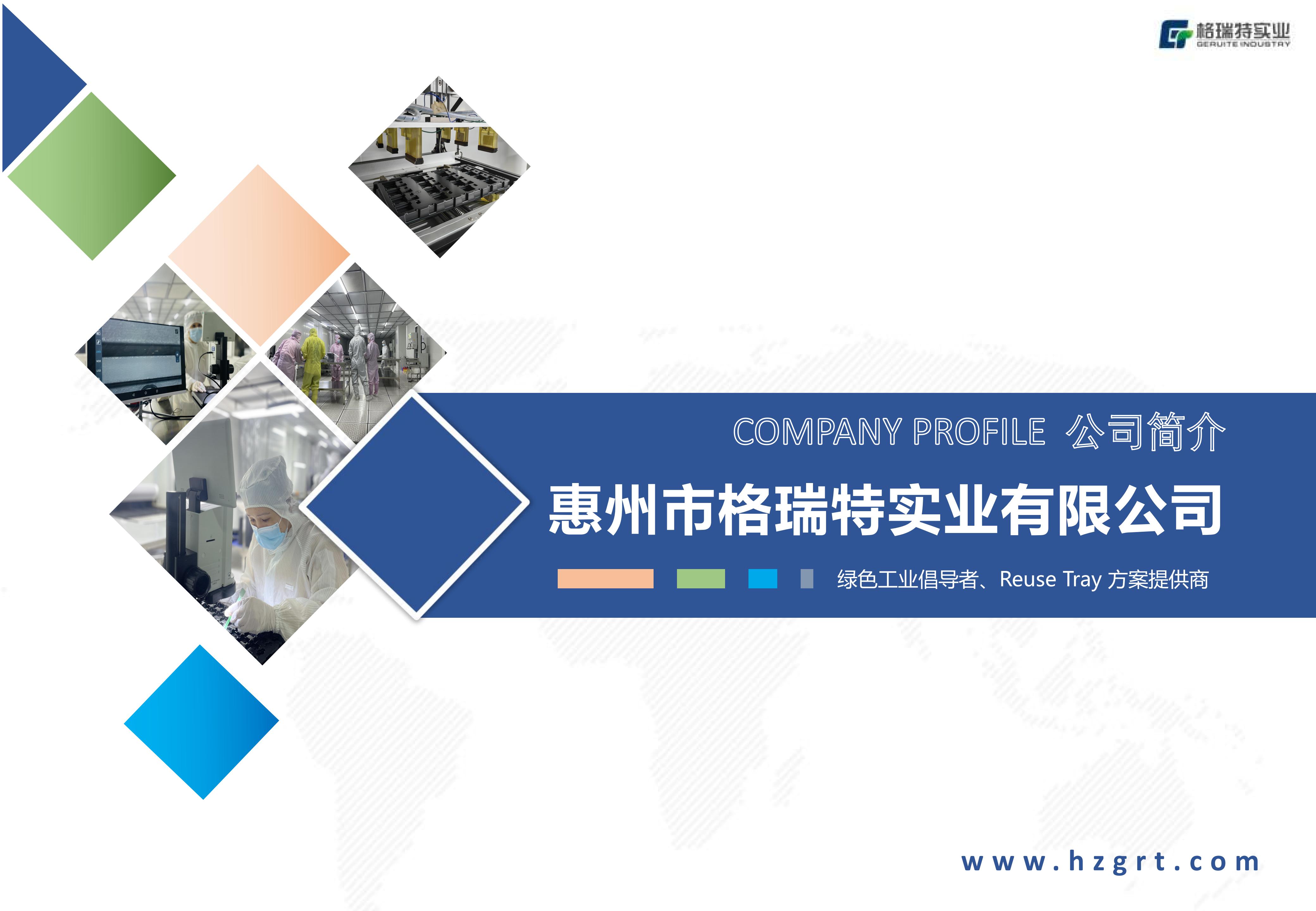 吸塑盒费用知多少？格瑞特价格揭秘
