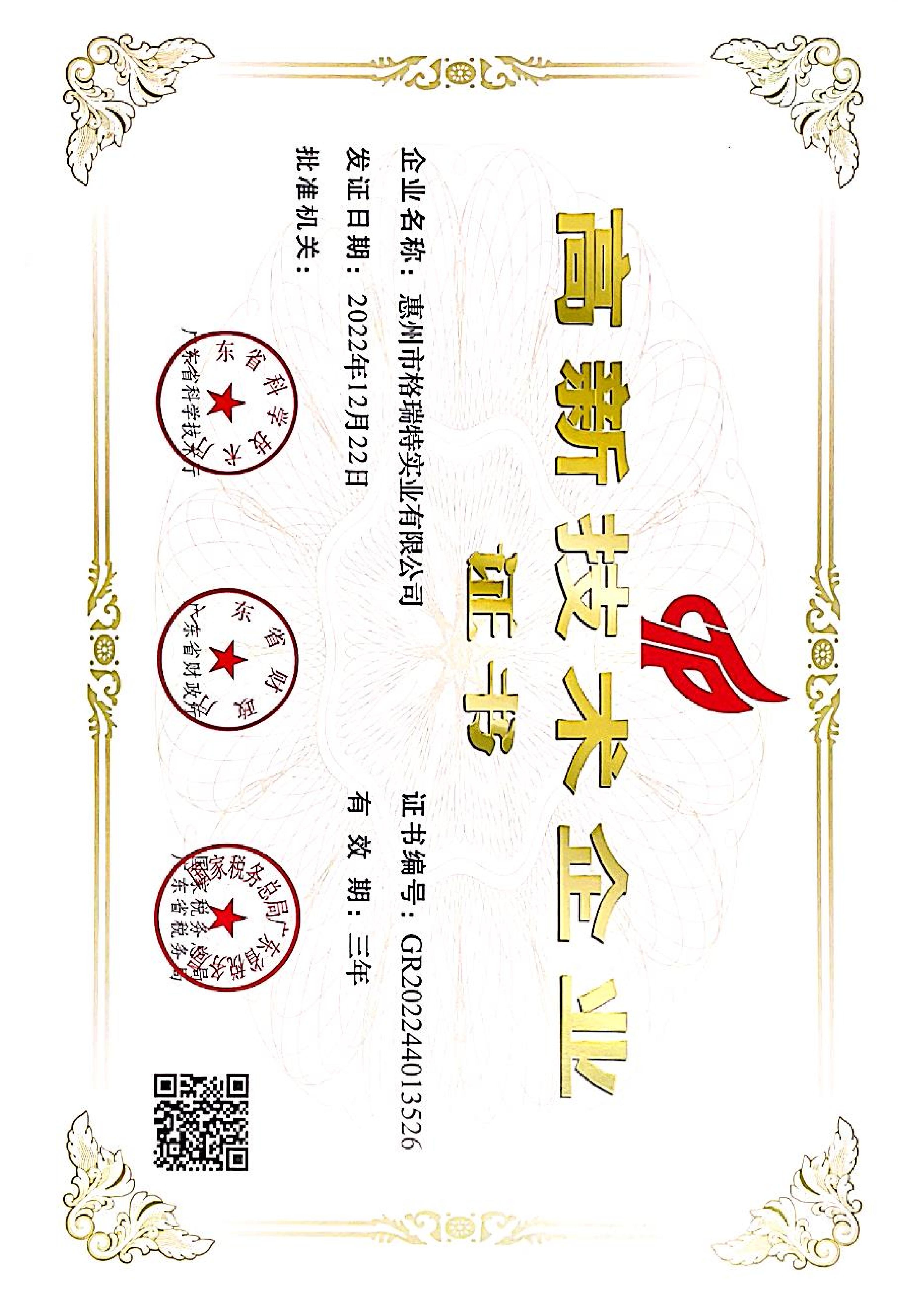 吸塑盒定制价格解析，格瑞特实业多少钱？