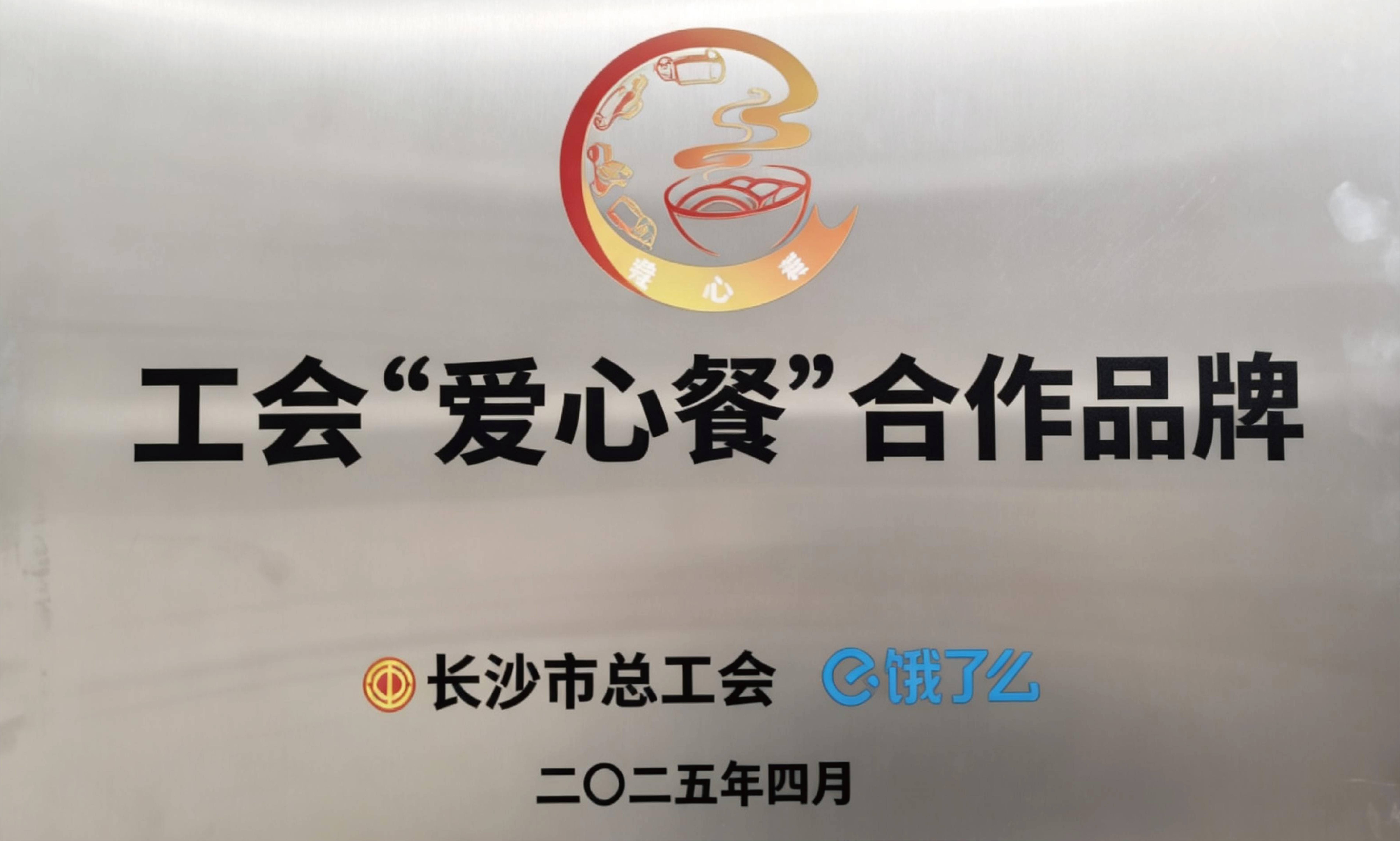 2026年小型餐饮加盟哪家口碑好，权威品牌排名