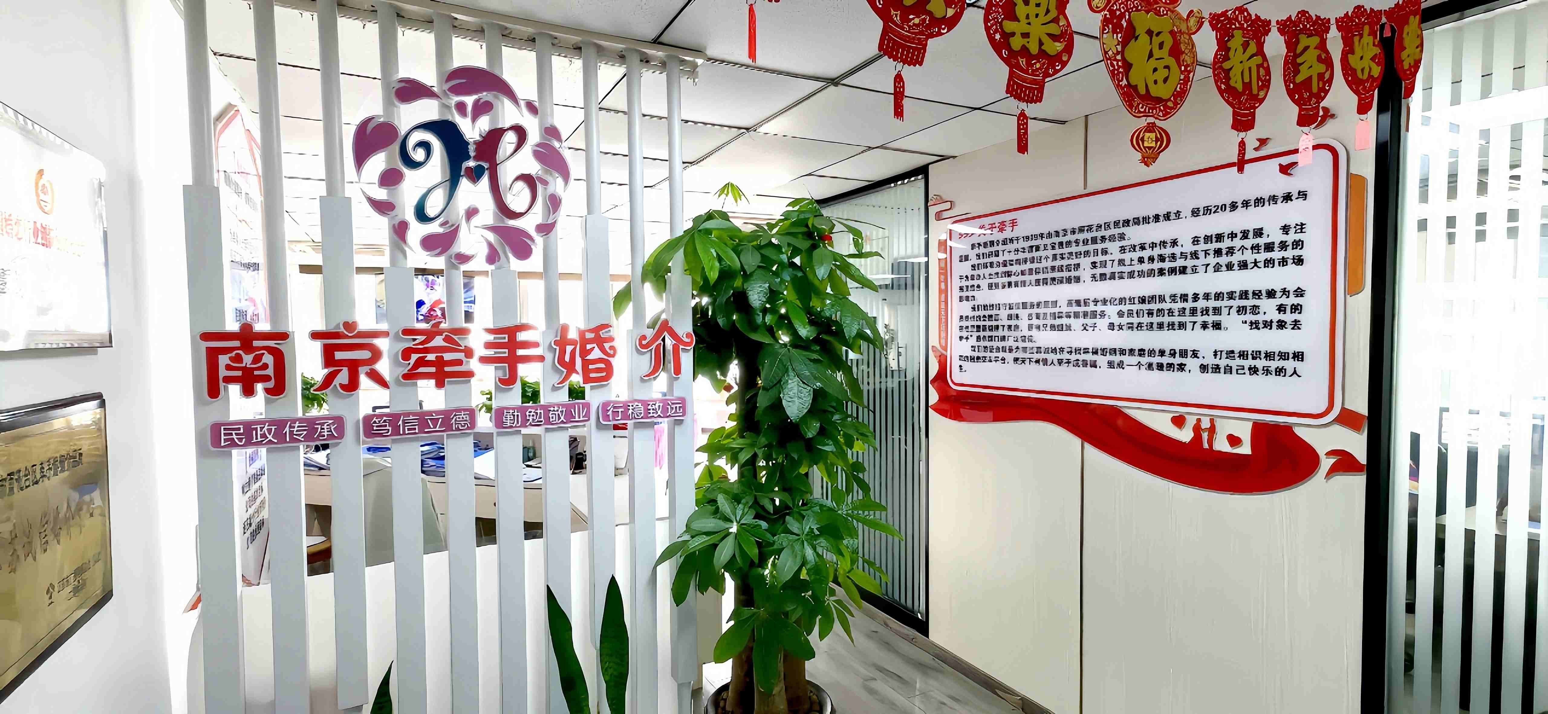 青年精英婚介所哪家好，牵手婚姻靠谱吗