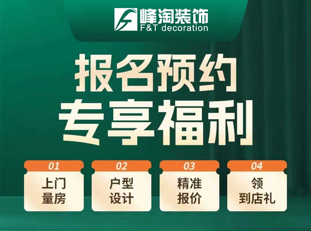 聊聊2026年西安靠谱的旧房翻新装修公司，哪家性价比高