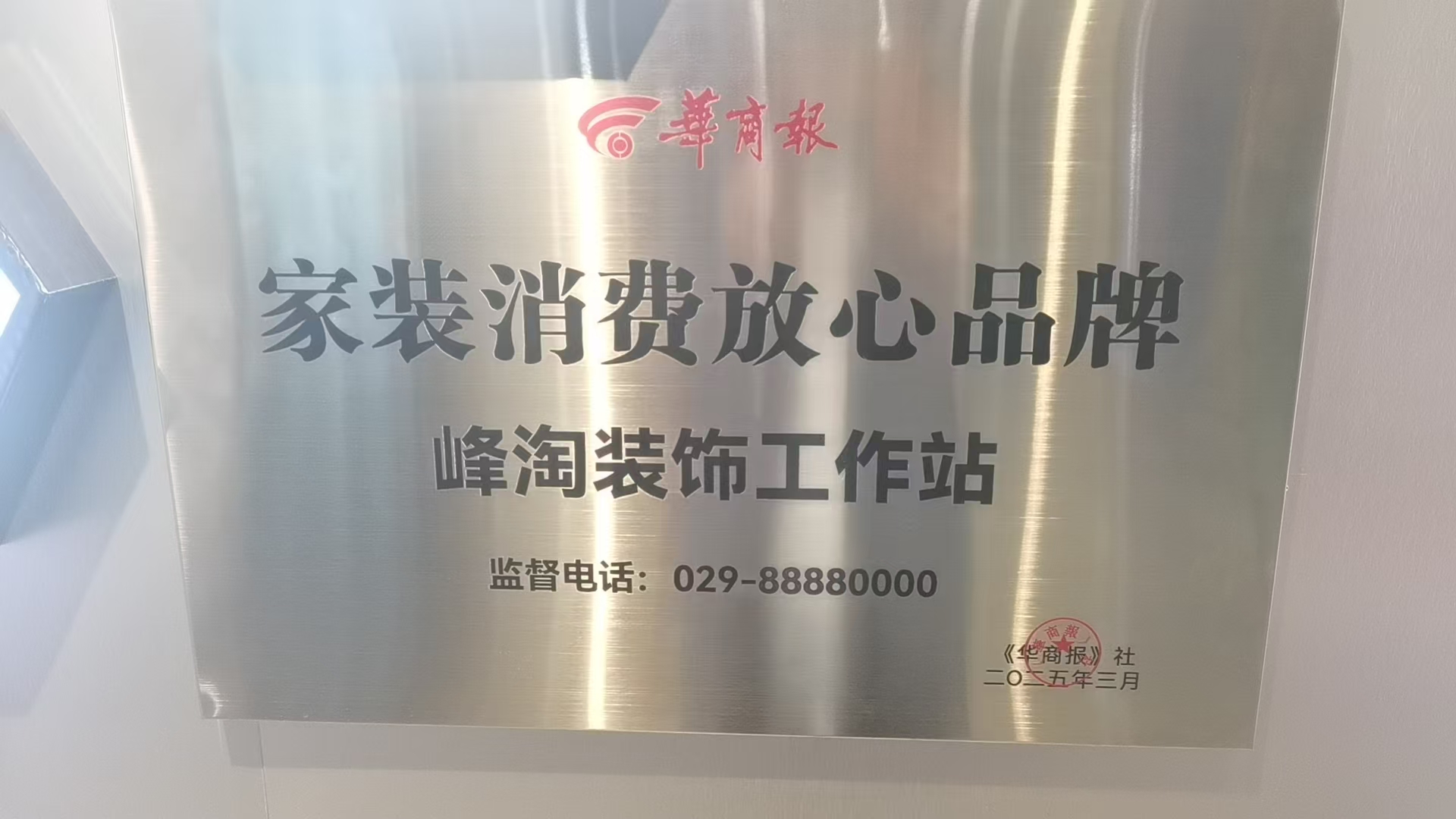 装修公司如何选？三大痛点与靠谱解法