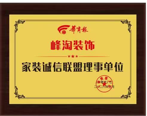 装修公司如何选？三大痛点与靠谱解法