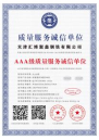 2026年太阳能光伏车棚品牌排行，汇博聚鑫排第几
