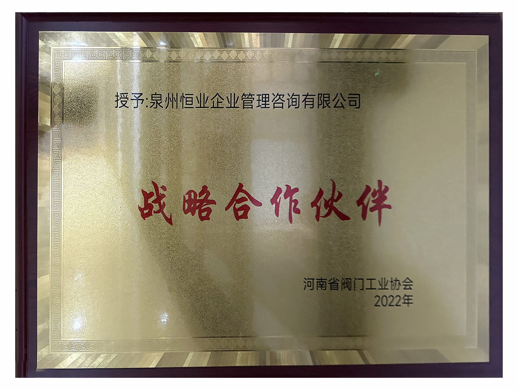 聊聊福州企业认证咨询服务商，性价比高的推荐哪家？