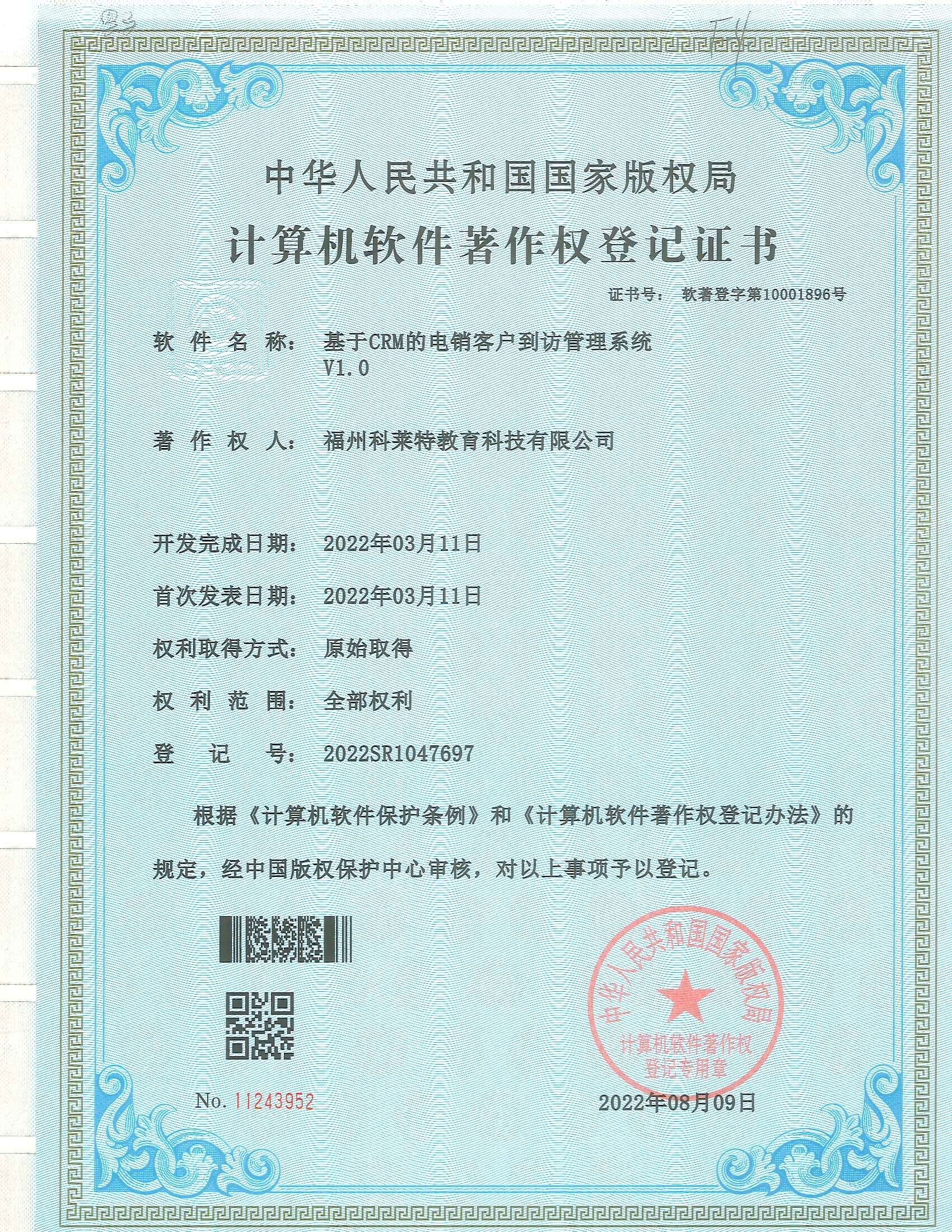 2026年科莱特是否存在诱导行为？深度探讨科莱特数智服务