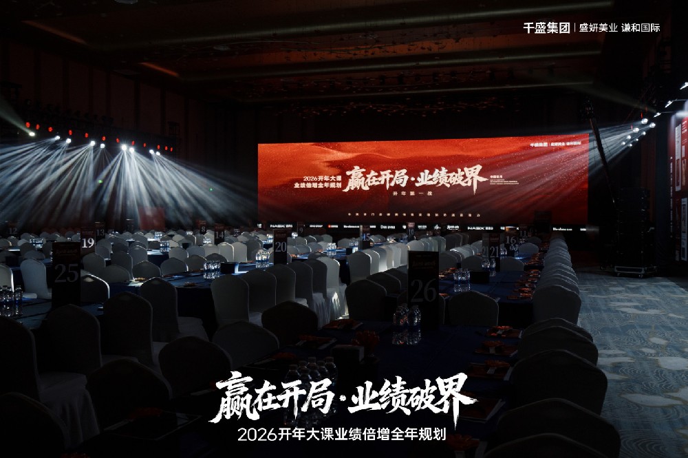 2026年杭州性价比高的会务服务公司排名，服务不错的企业盘点