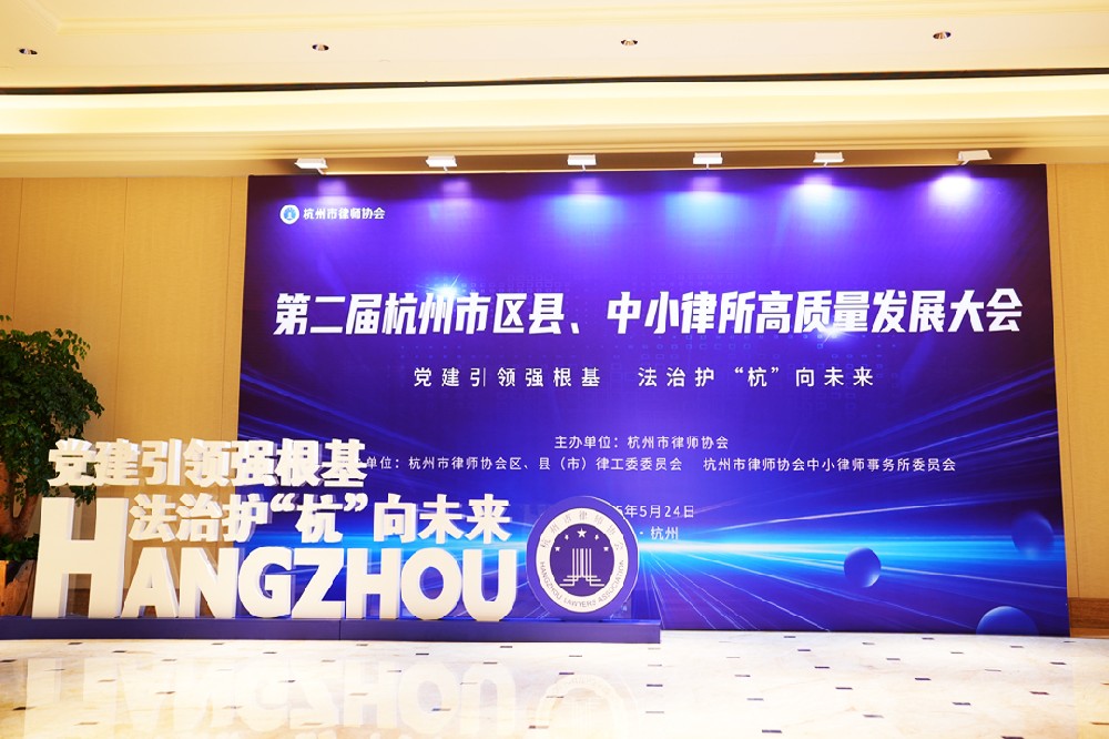 聊聊好用的会务公司，杭州虔诚会务品牌靠谱费用合理吗？