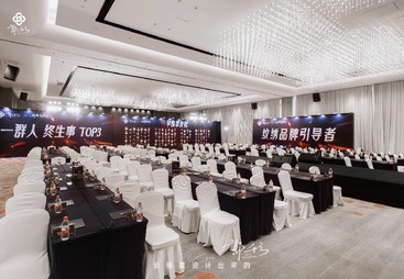 靠谱的会议策划公司怎么选择，探讨现代会议策划公司费用情况