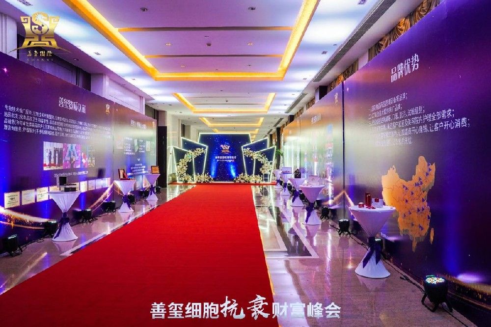 2026年正规的会务服务公司选择指南