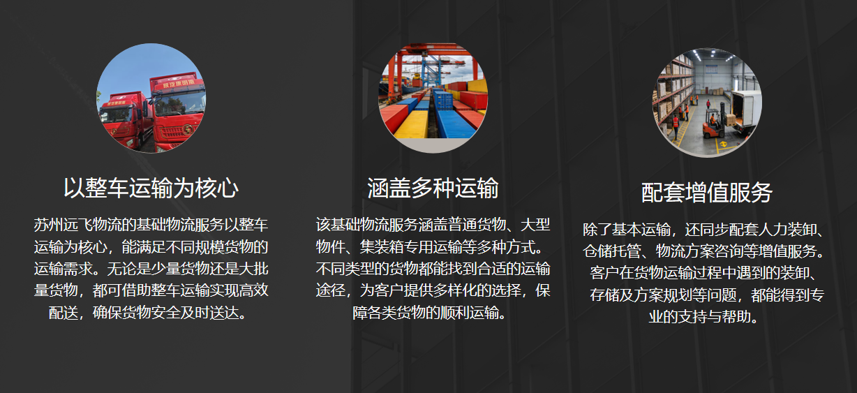 2026年江苏大型物件运输公司排名，推荐靠谱的超大件运输公司