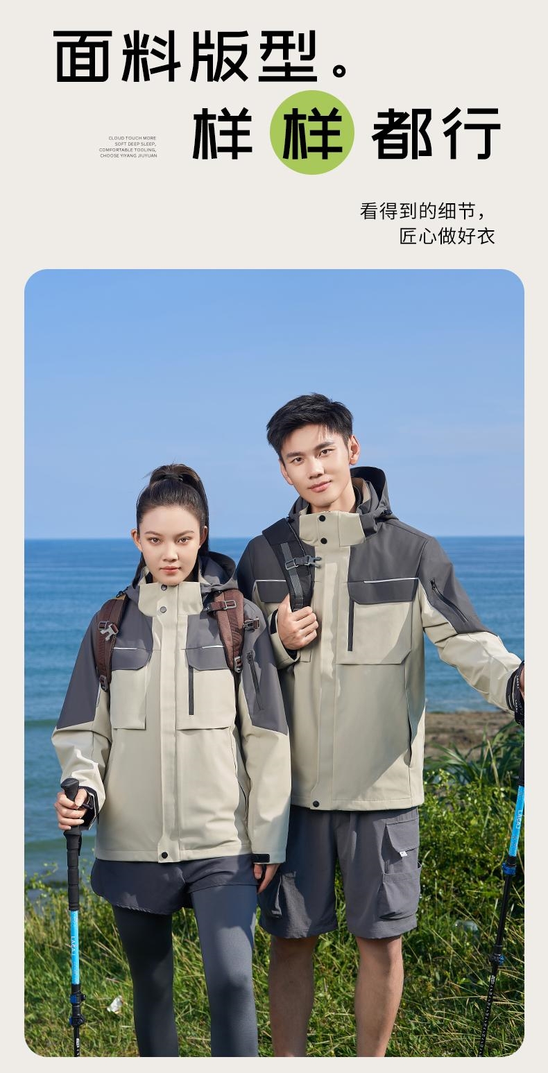 冲锋衣定制夏天穿什么面料凉快?湖南智汇服饰制造厂家避坑指南(图1)
