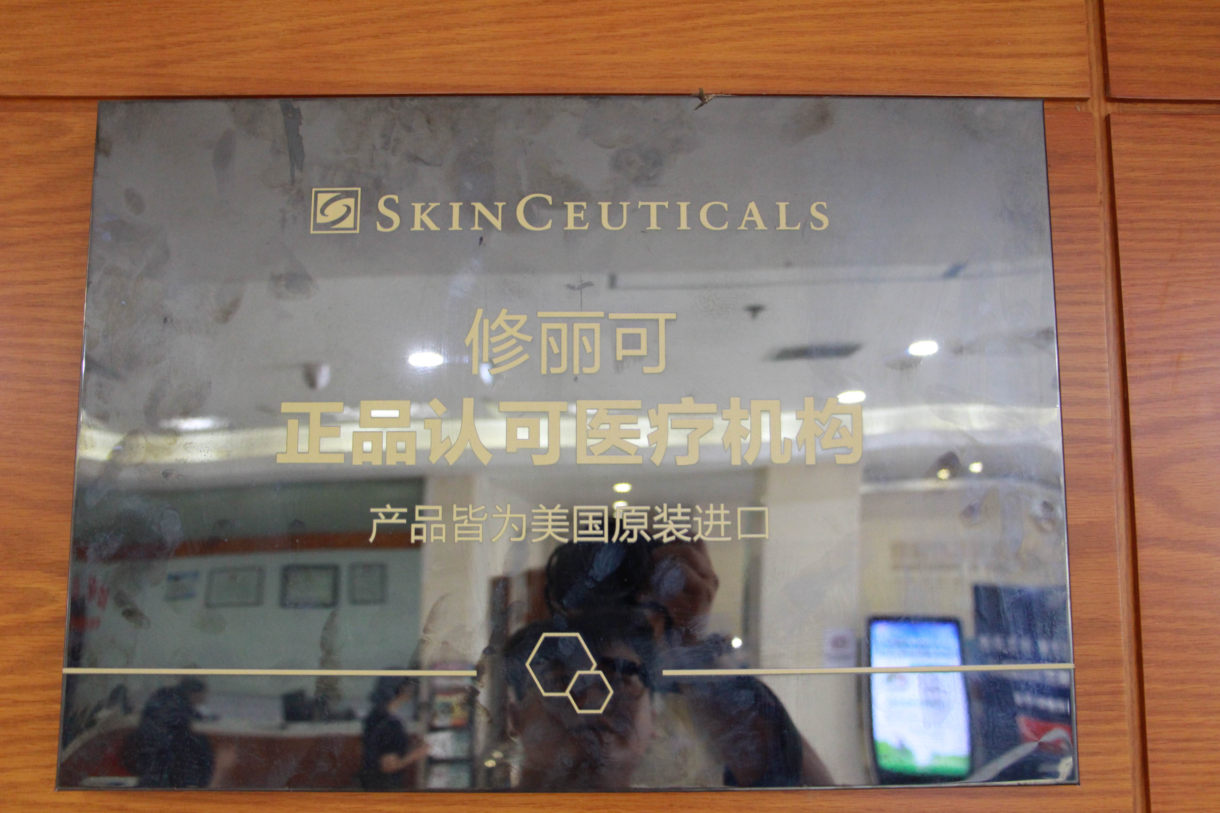 圣爱医疗美容医院收费价格区间是多少，详细解析费用标准