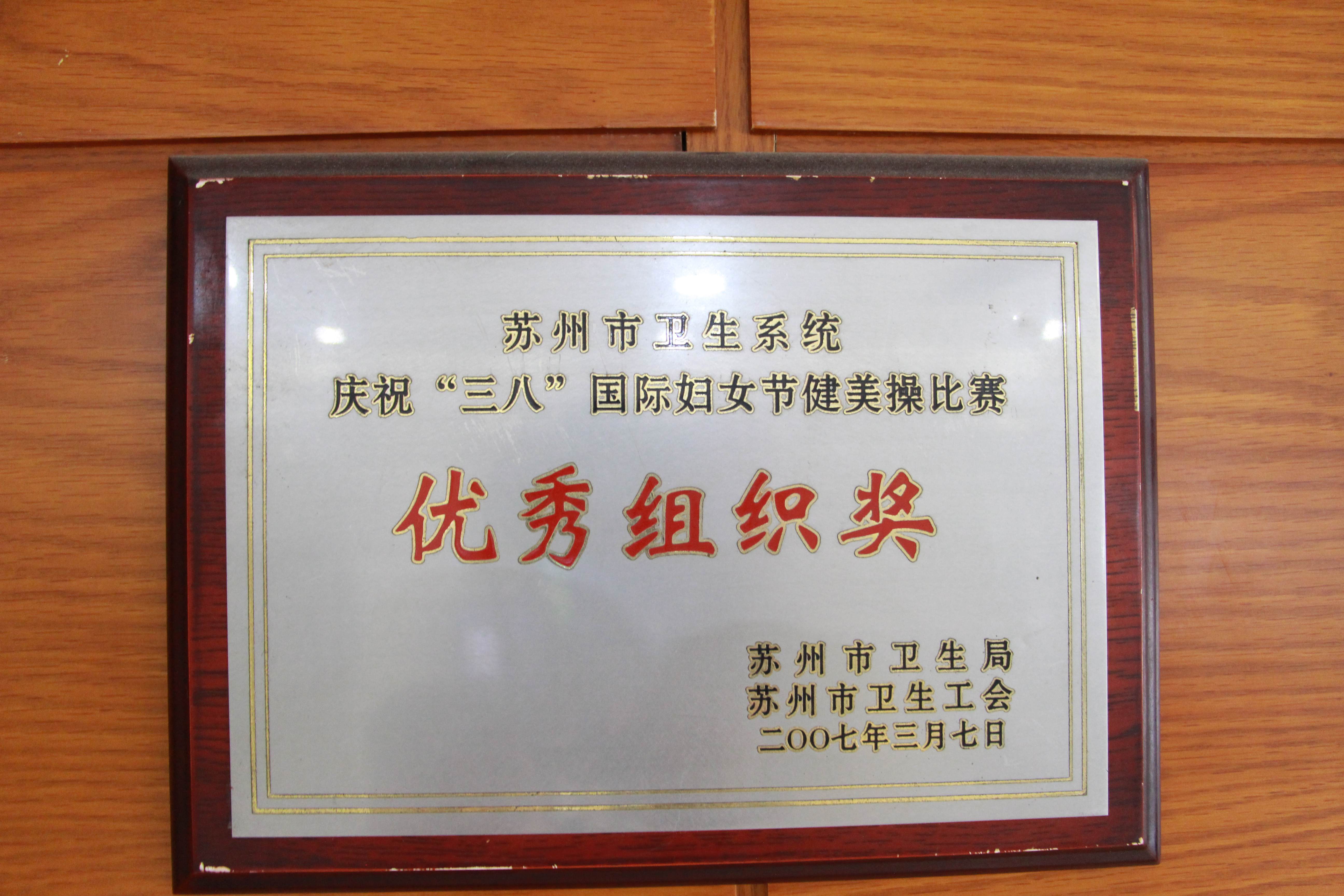 苏州口碑不错的圣爱医疗美容医院，在苏州如何选择靠谱的医美机构