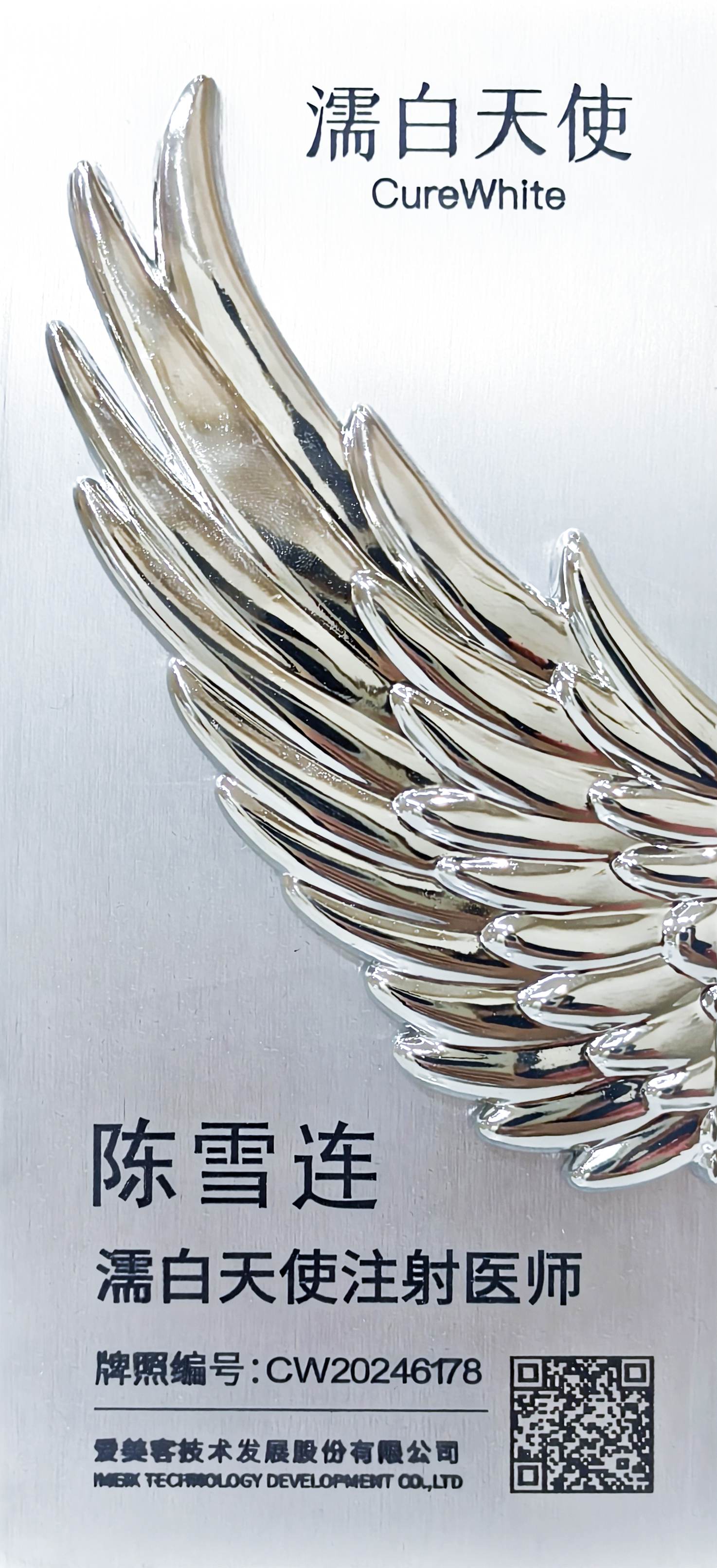 狮山龙湖广受信赖的苏州找把安全放在第一位的光电美肤，正规医院推荐
