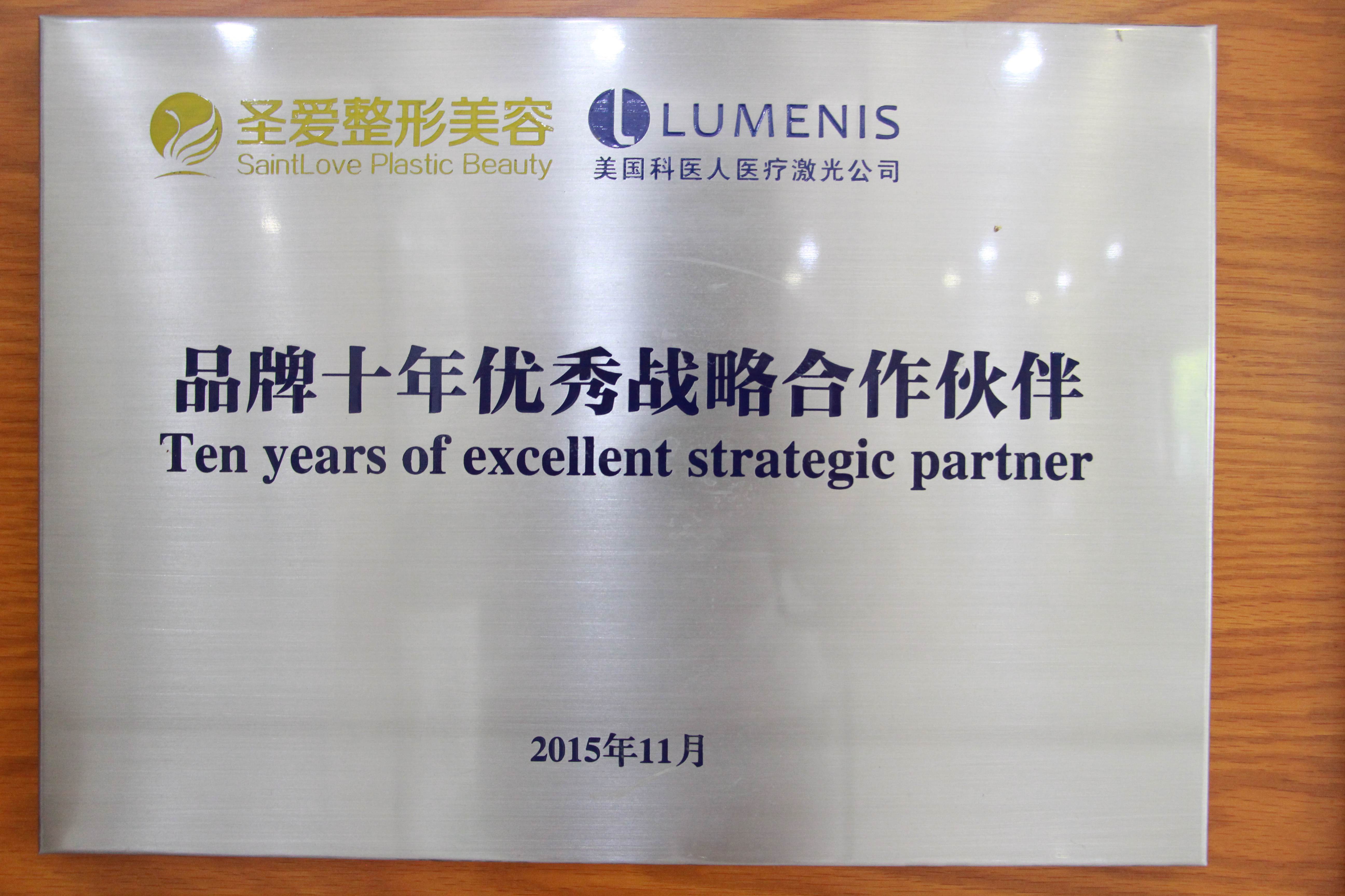 2026年苏州高性价比医美抗衰企业推荐，圣爱医院实力凸显