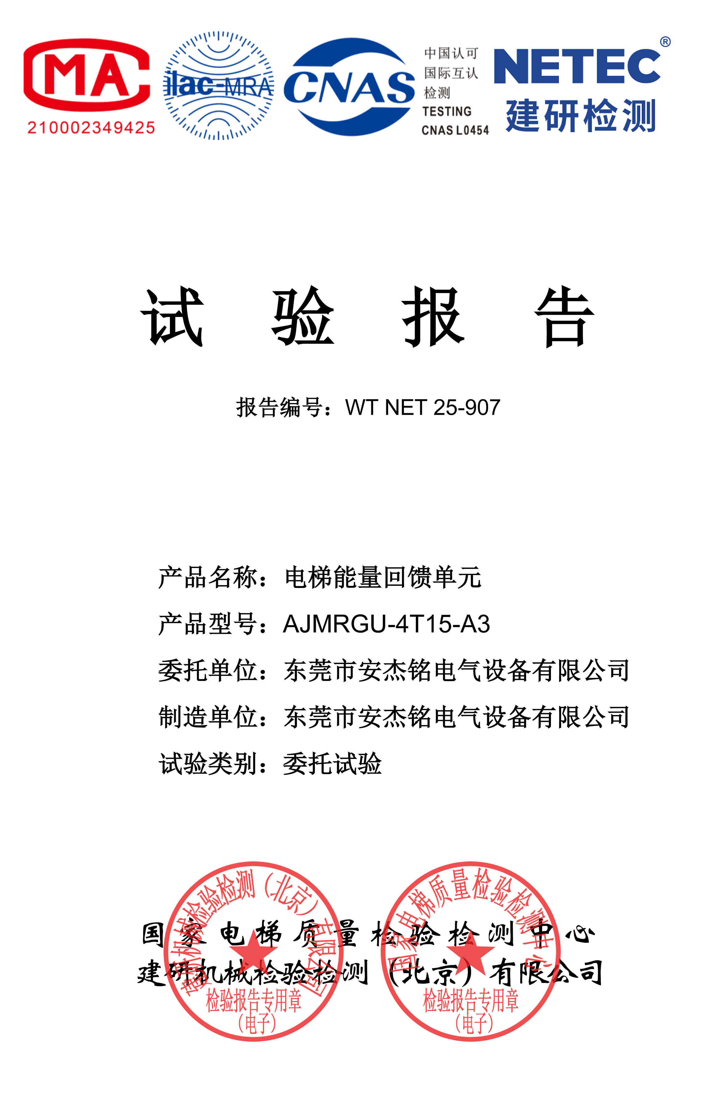 盘点做电梯制动电阻现货充足的厂家，哪家性价比高值得推荐