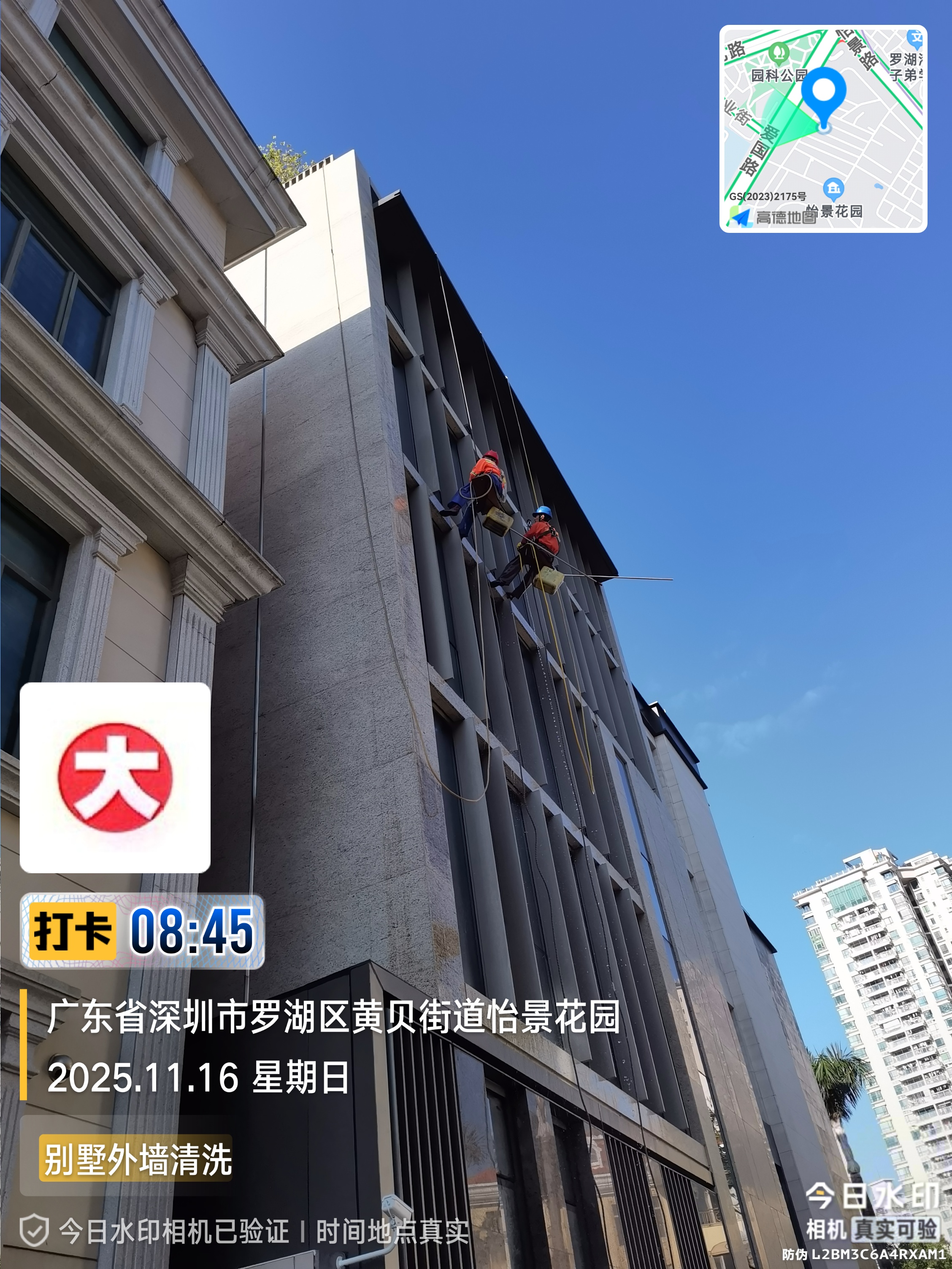 靠谱的高空外墙清洗企业怎么选，售后完善机构深度剖析